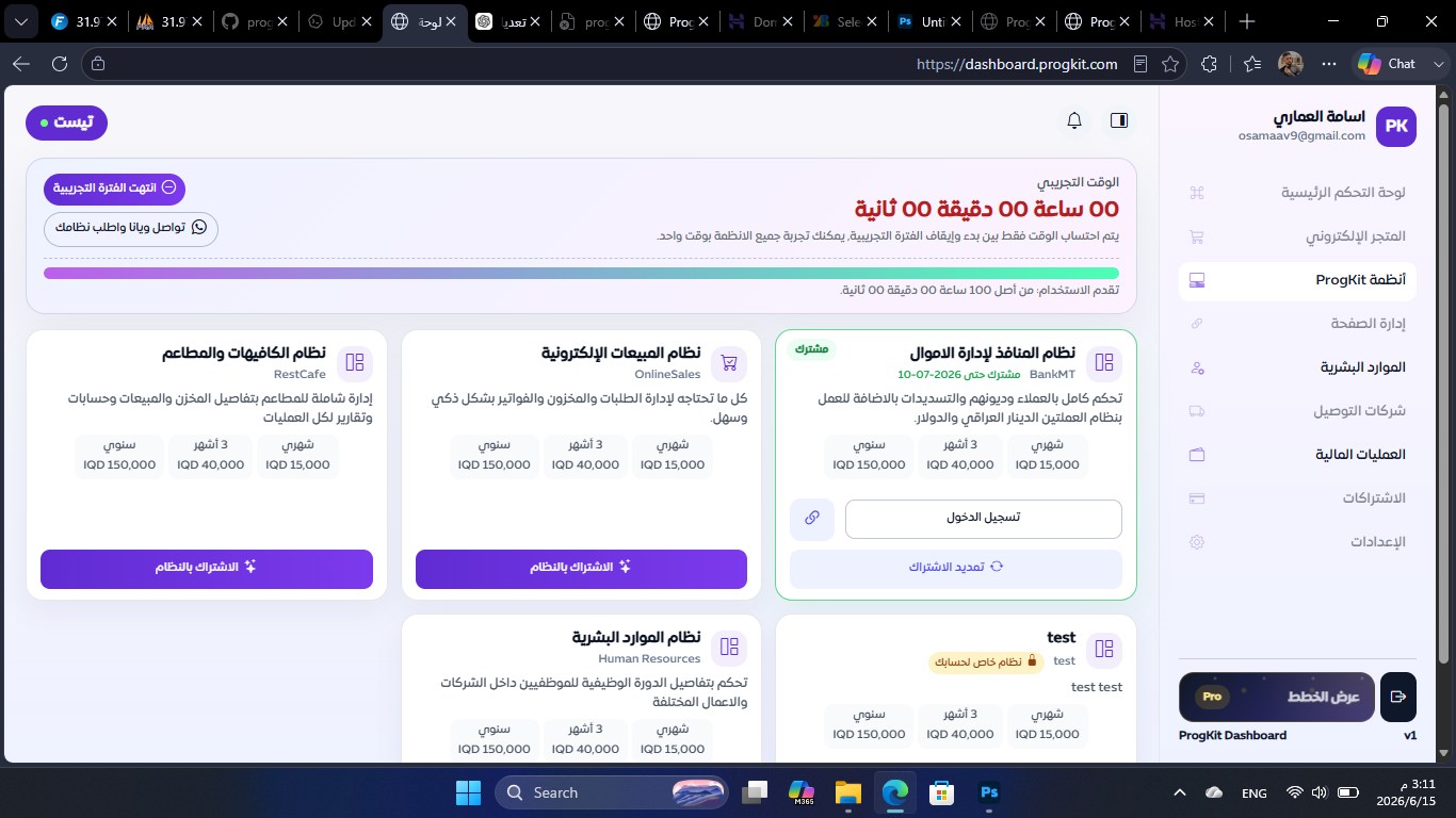 ProgKit dashboard preview